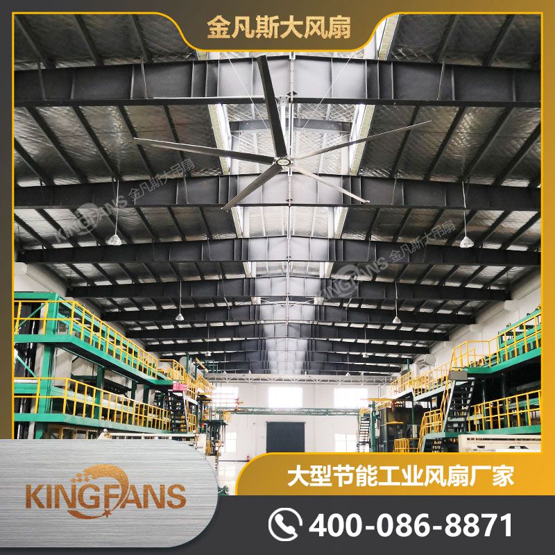 防水材料生产车间利用工业大风扇香蕉视频大片