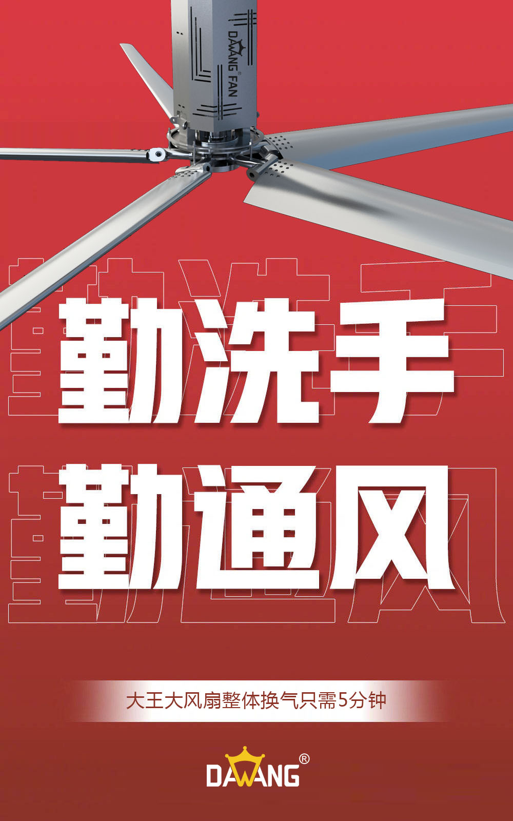 香蕉成人APP污大风扇